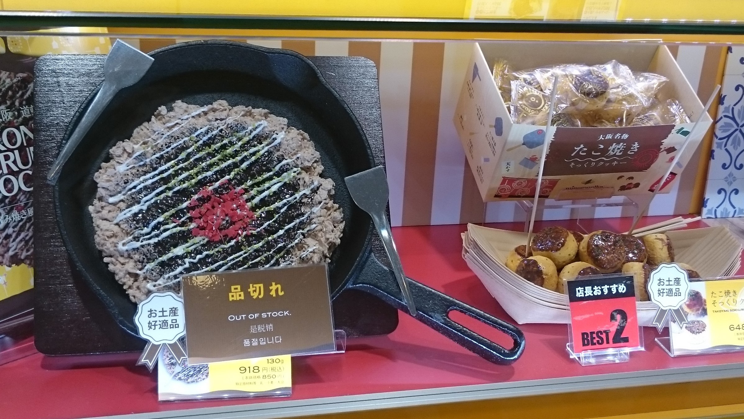takoyaki2.JPG